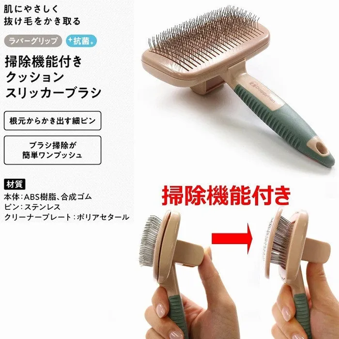 DoggyMan Hayashi BS Cushion Slicker Brush with Cleaning Function Grooming Pet Brush Rose Gold DoggyMan Vibrators